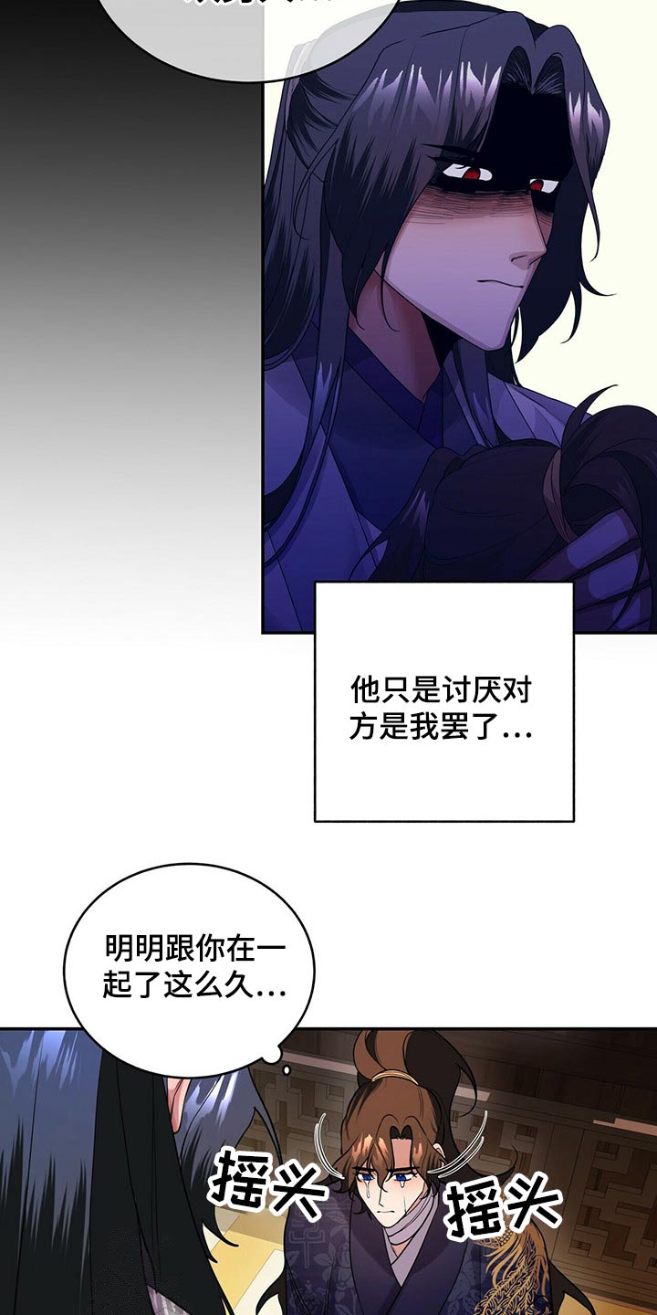 第33章：想要什么21