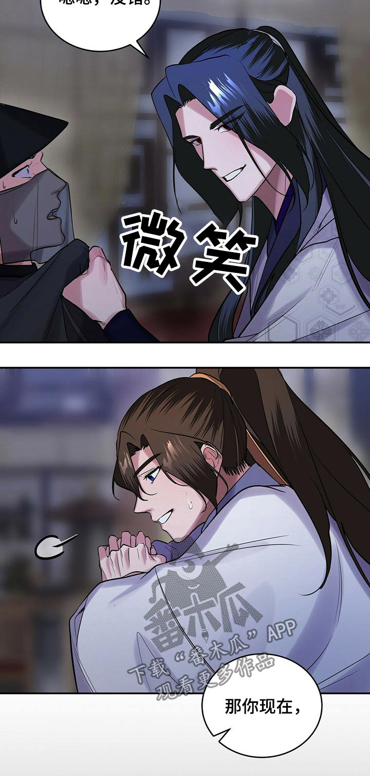 第40章：有人24