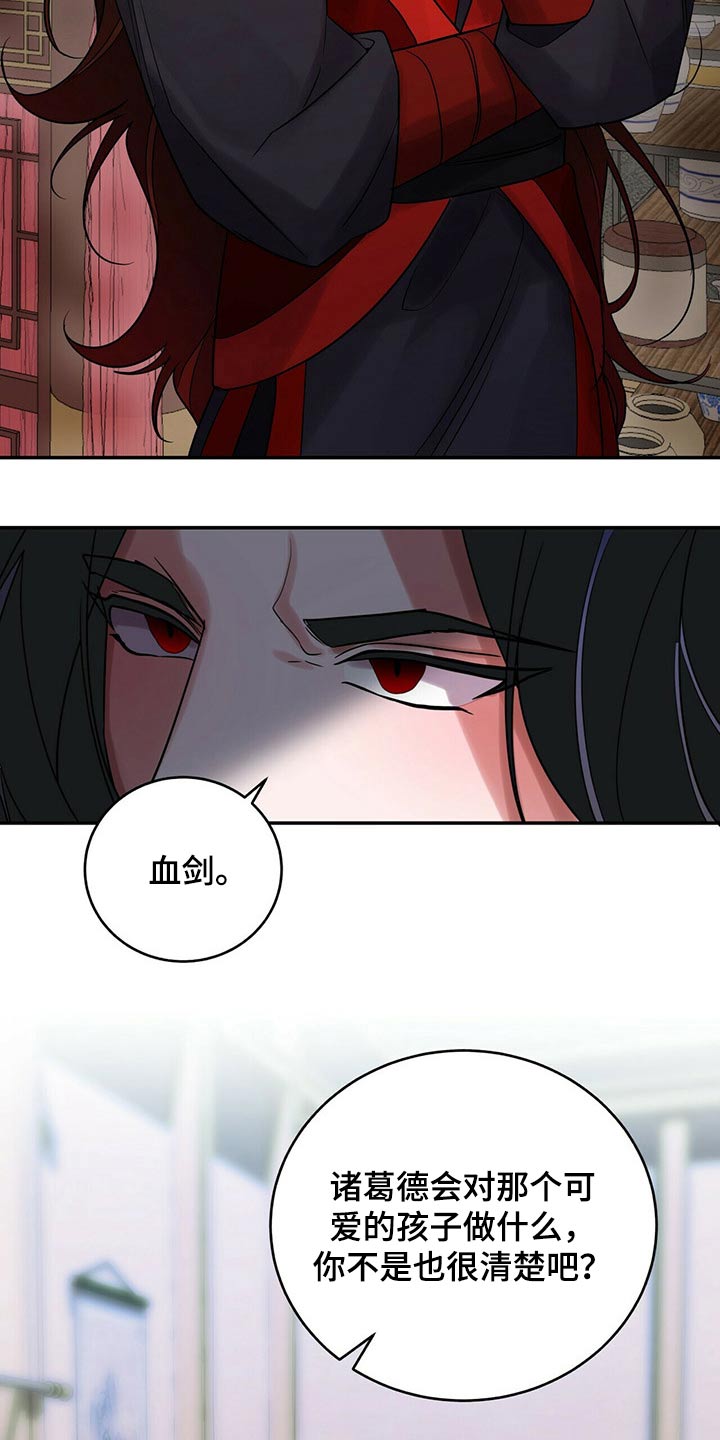 第47章：野心14