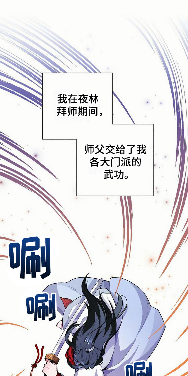 第9章：血鬼5
