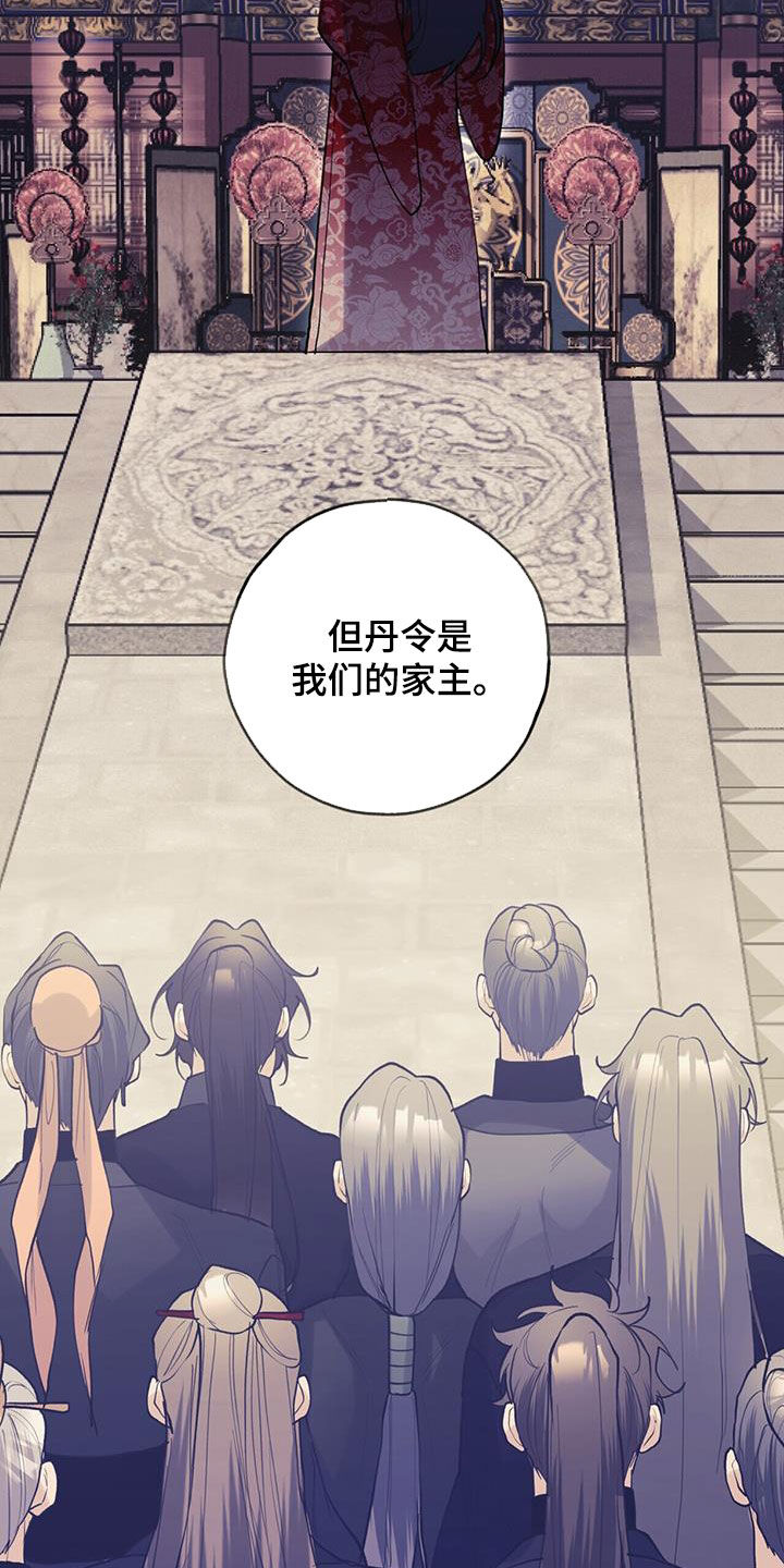 第136章：劝说13