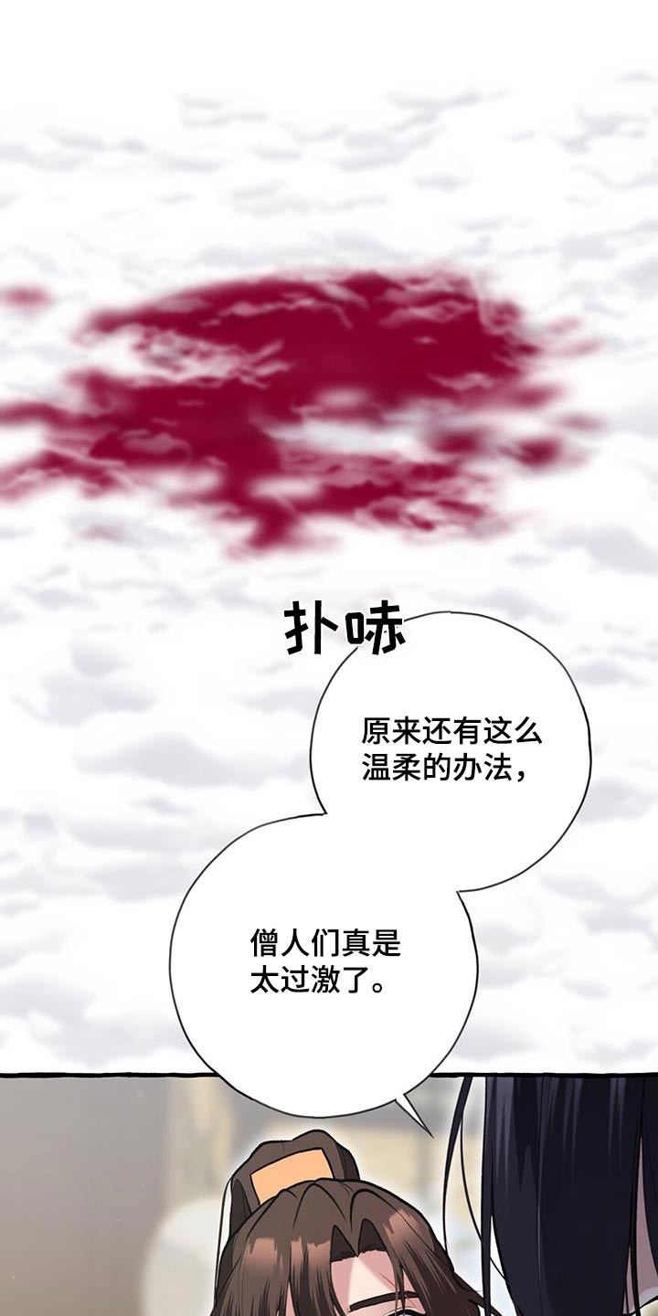 第114章：生孩子6