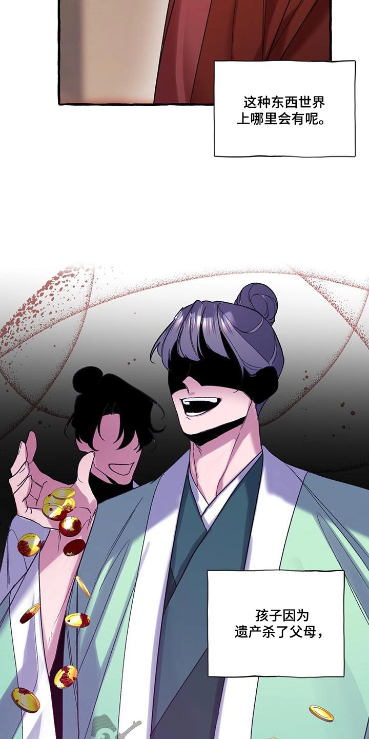 第94章：孩子21