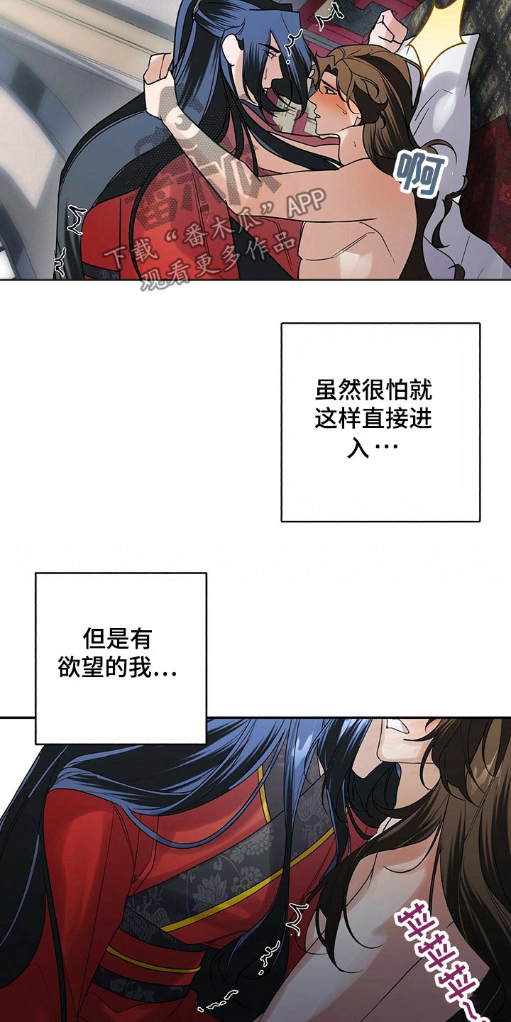 第50章：哪种关系18