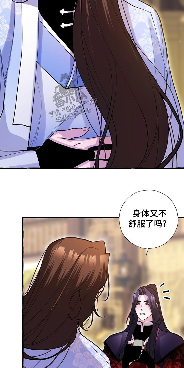 第127章：喝茶5