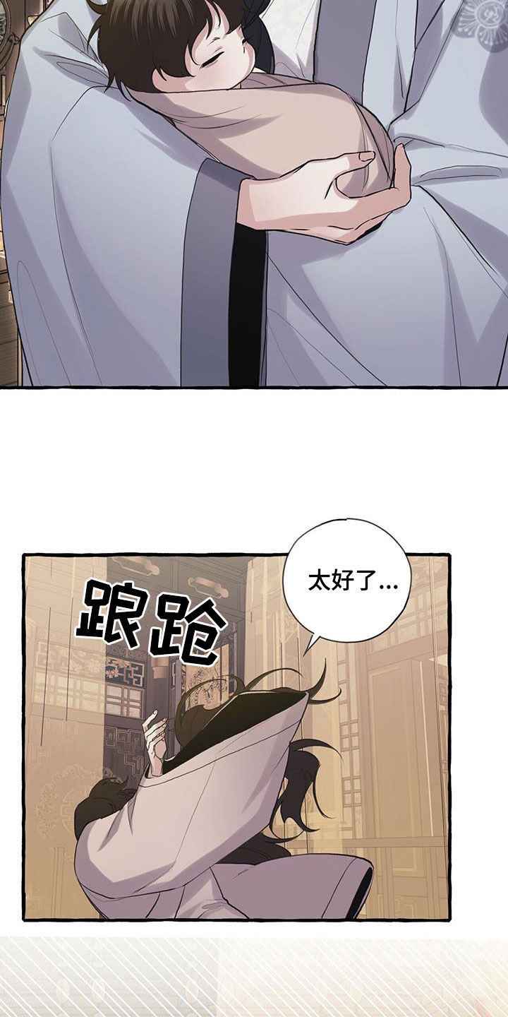 第146章：代价5