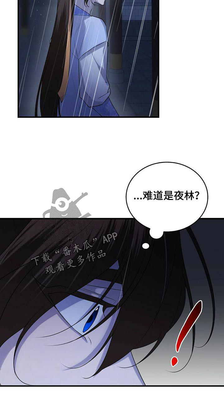 第73章：去哪了20