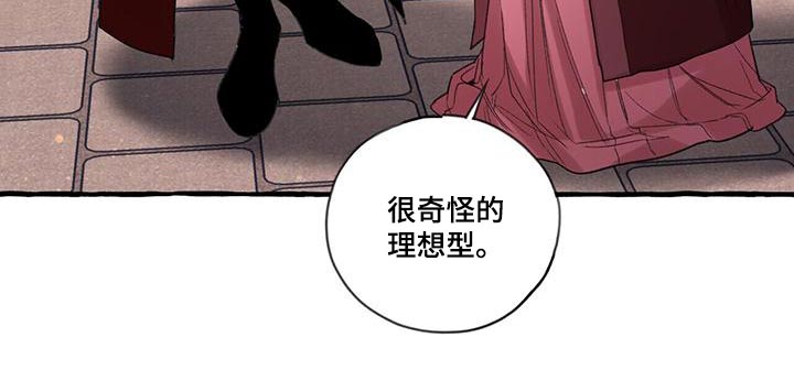 第94章：孩子28
