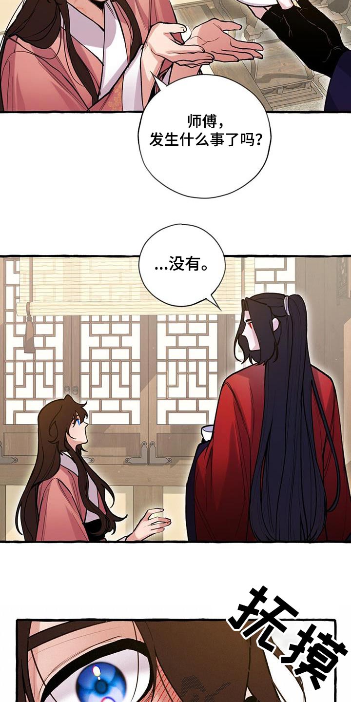第123章：不讨厌11