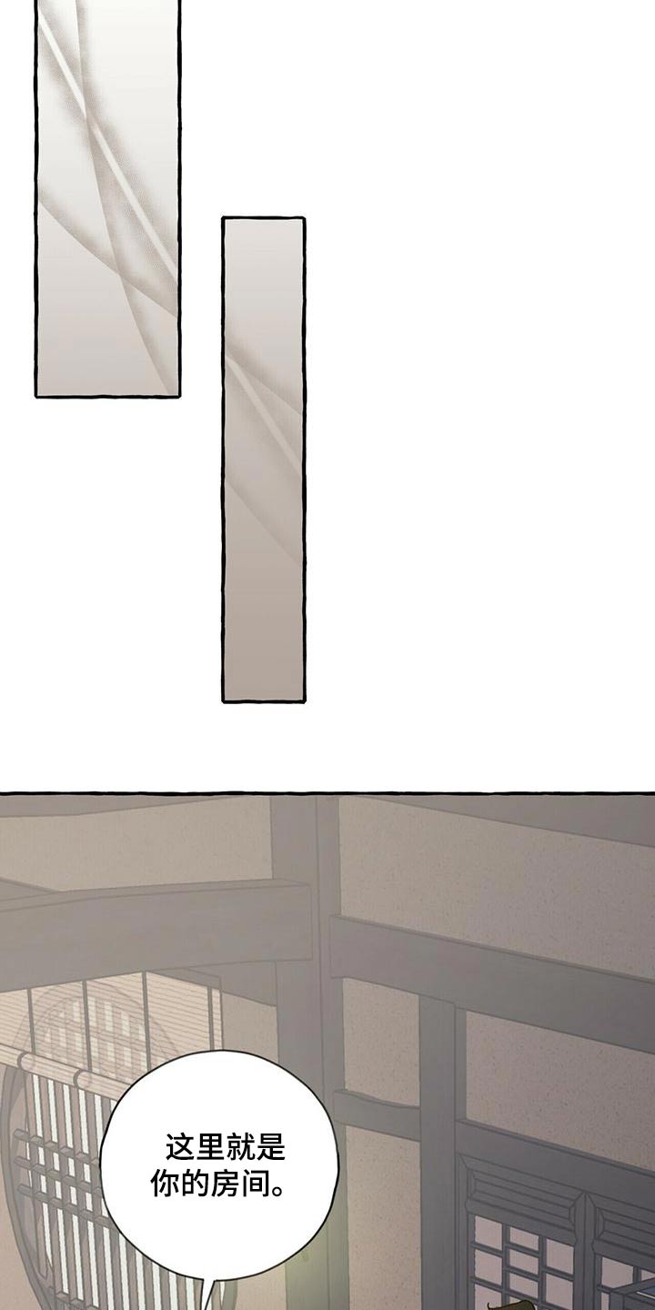 第90章：血鬼9