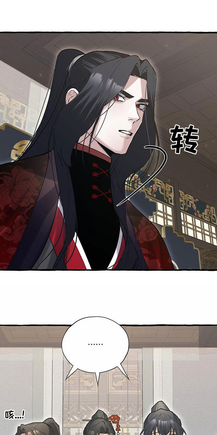 第139章：他抛弃了我22