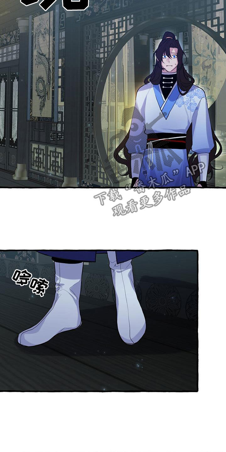 第134章：最后期限16