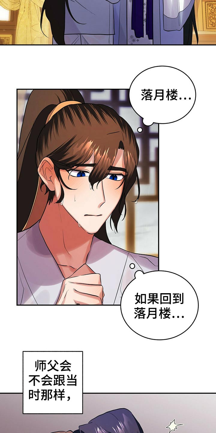 第37章：脱衣服11