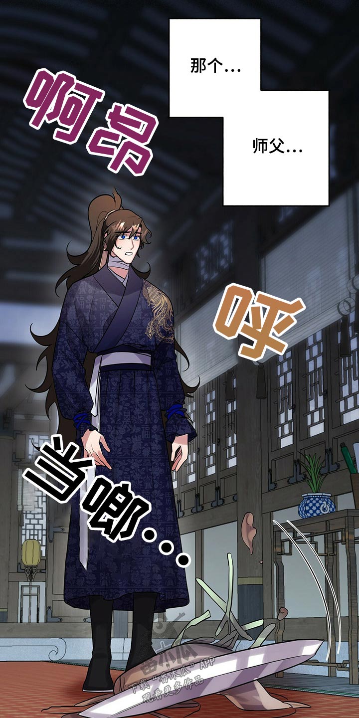 第32章：需要确认14
