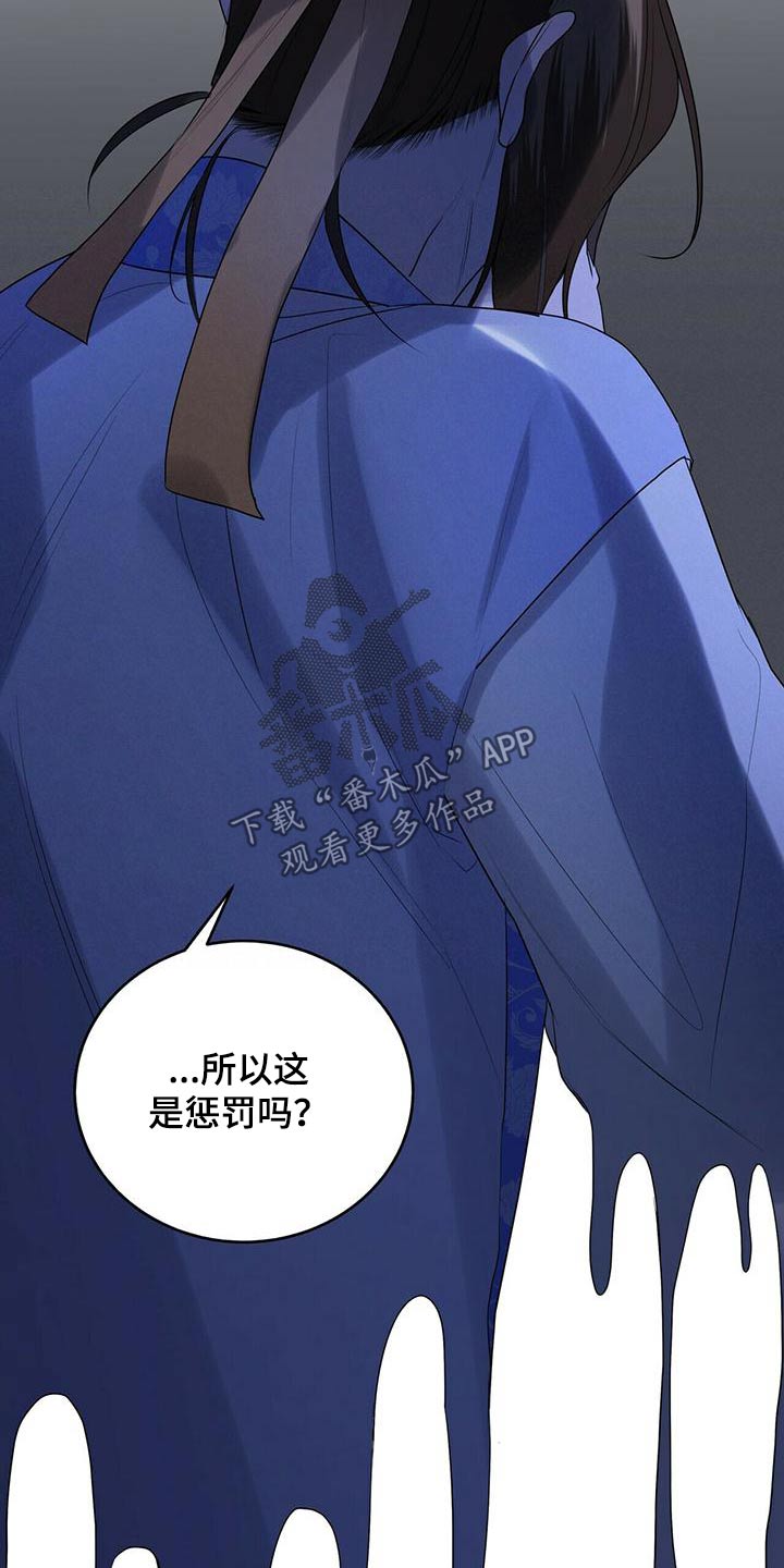 第75章：什么都没有19