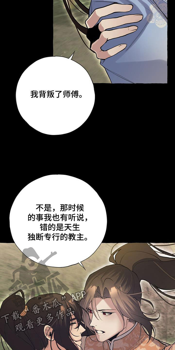 第136章：劝说27