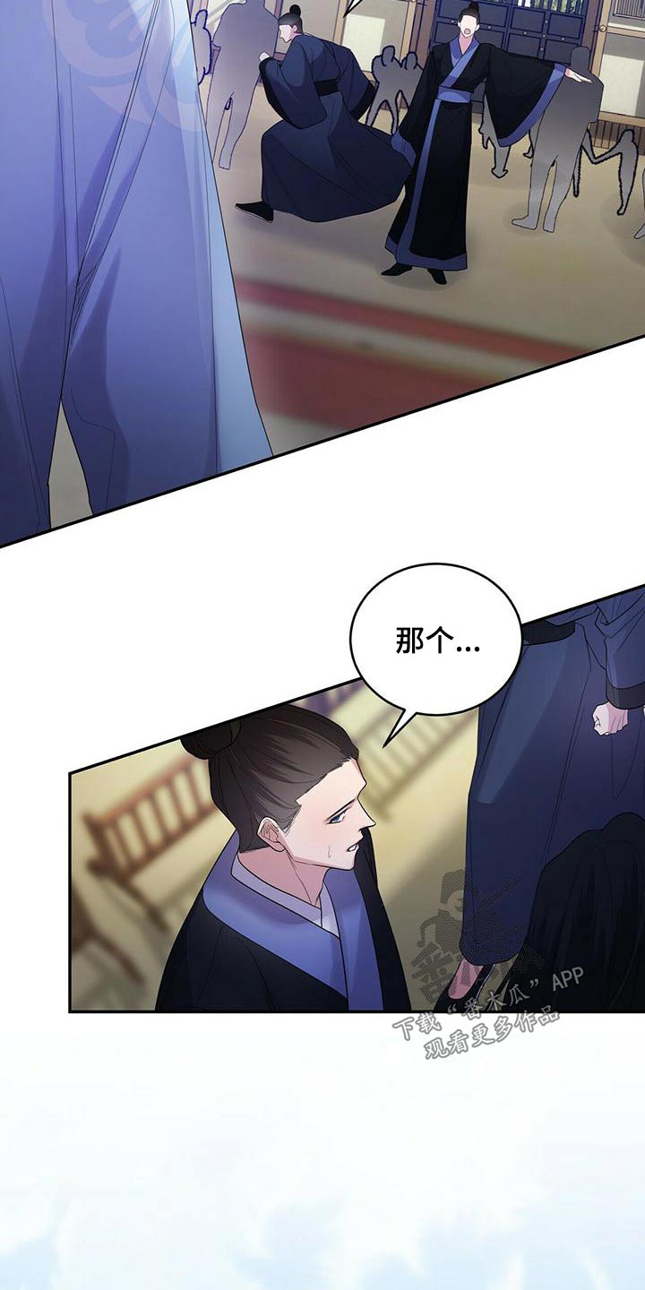 第67章：入侵者6