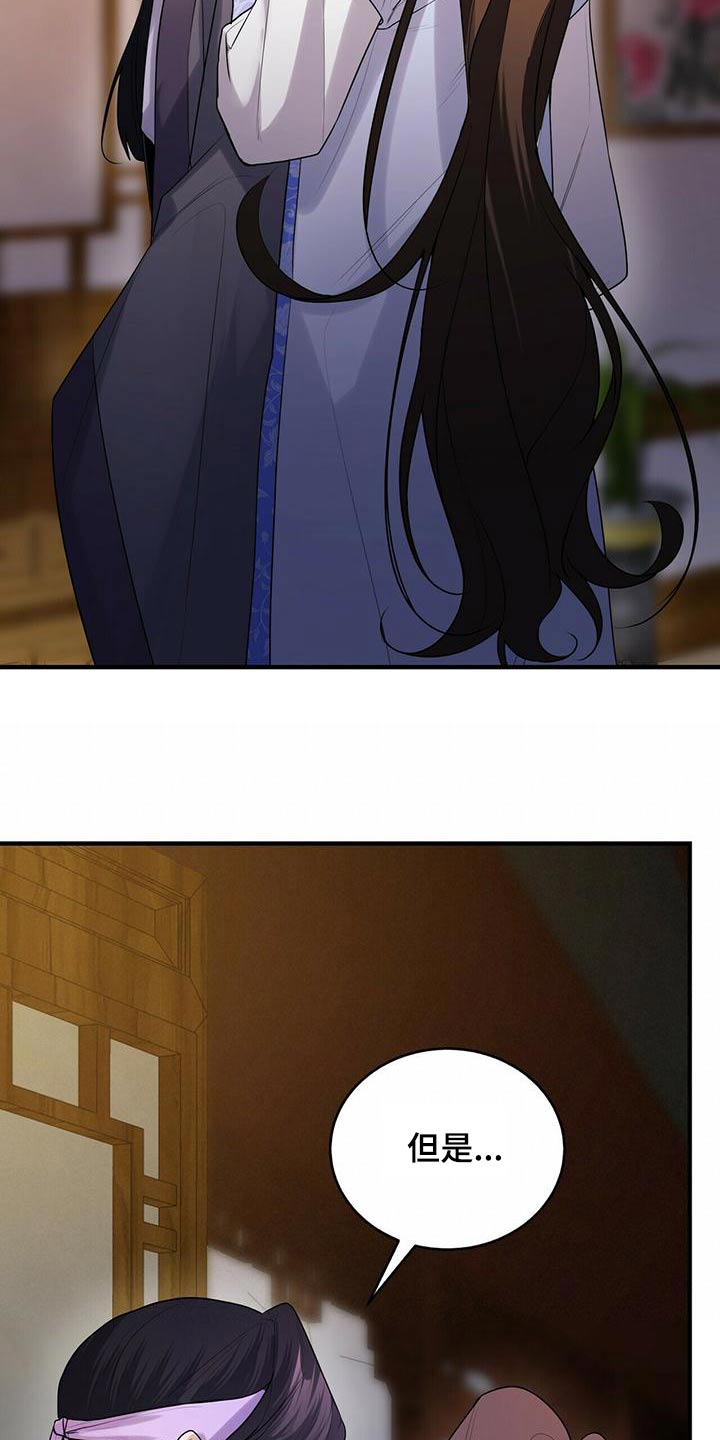 第73章：去哪了6