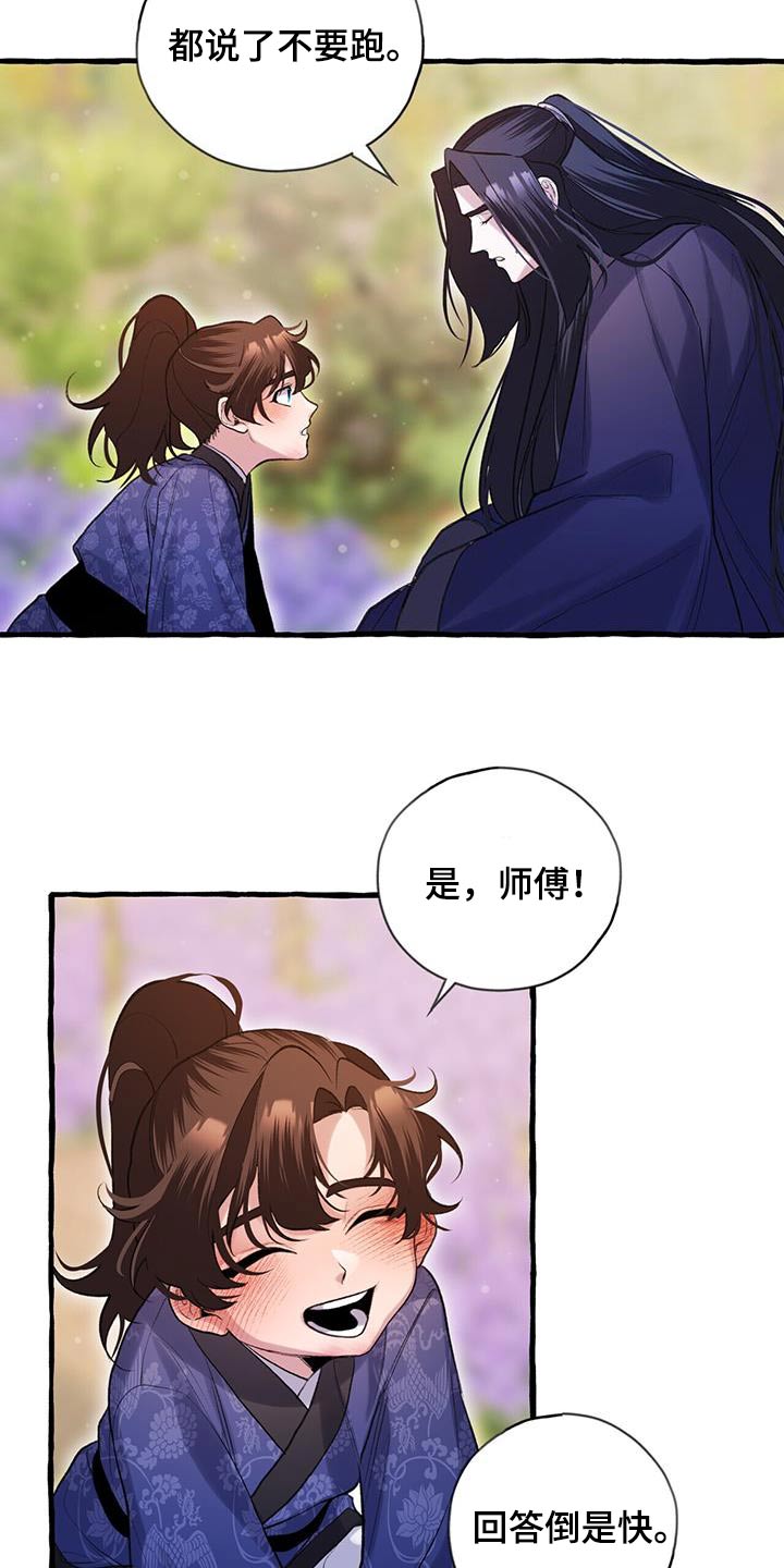 第101章：孩子24