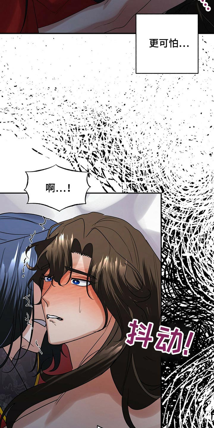 第50章：哪种关系19