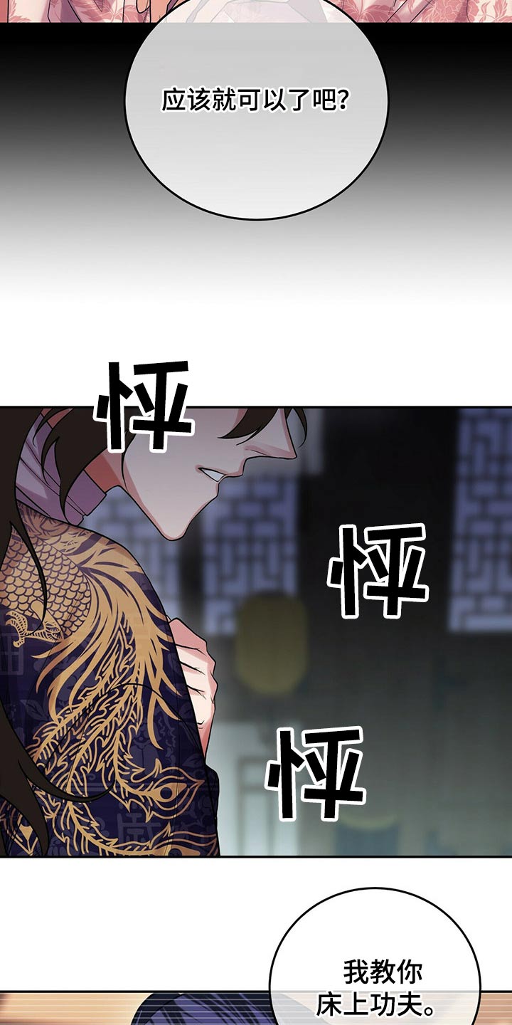 第32章：需要确认12