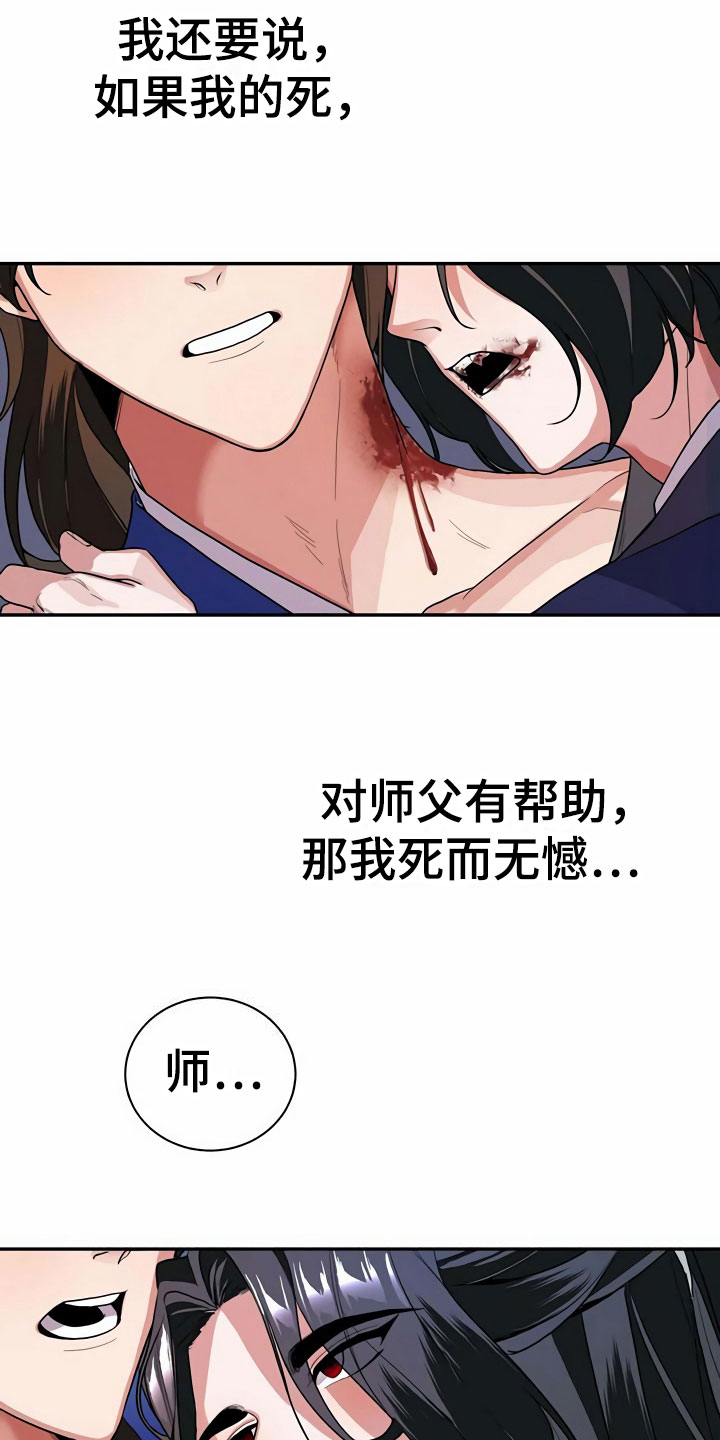 第7章：怀抱11