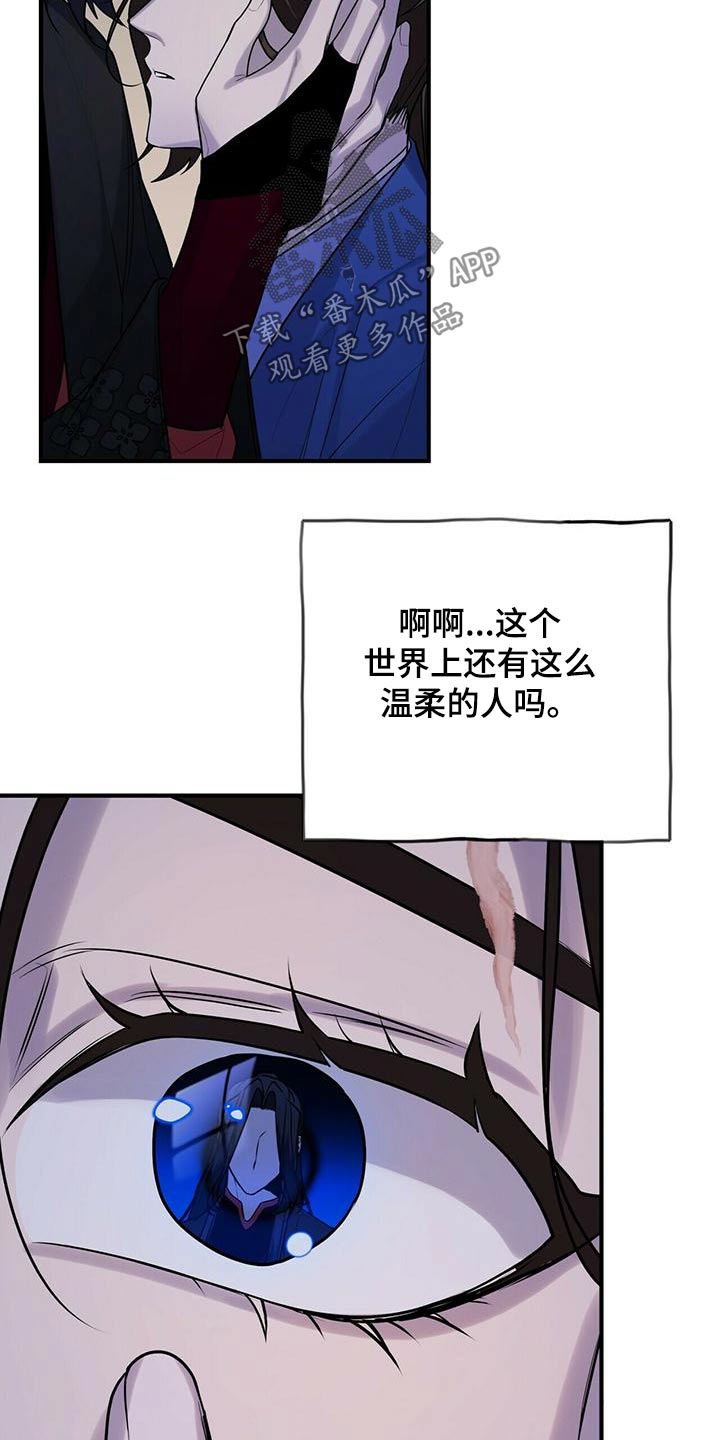 第80章：幻影19