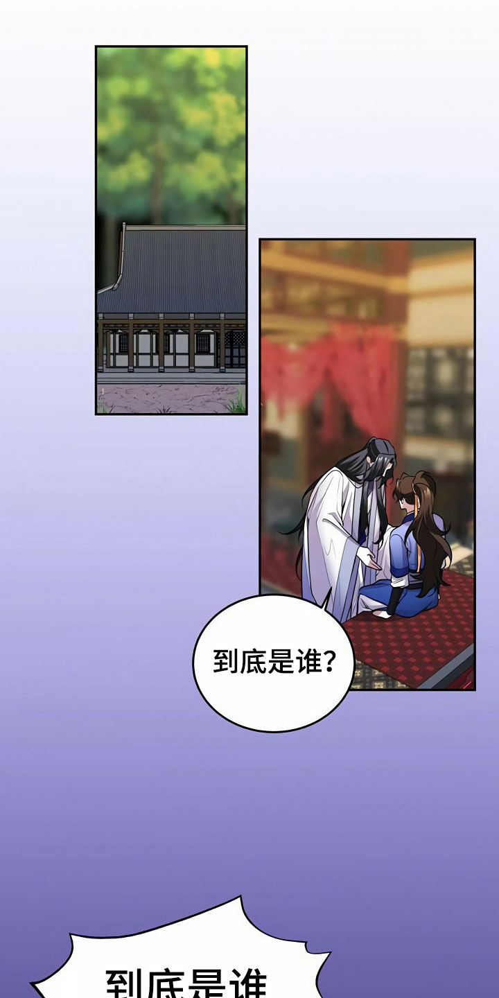 第15章：逼问10