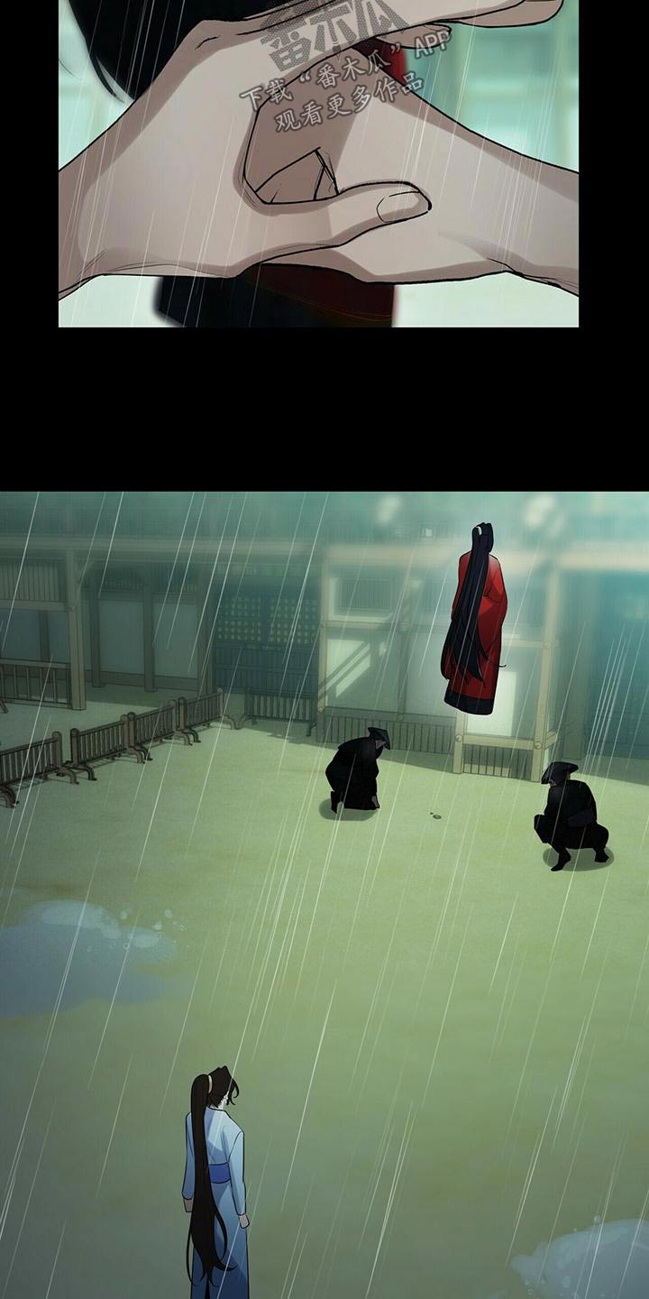 第71章：撤退13