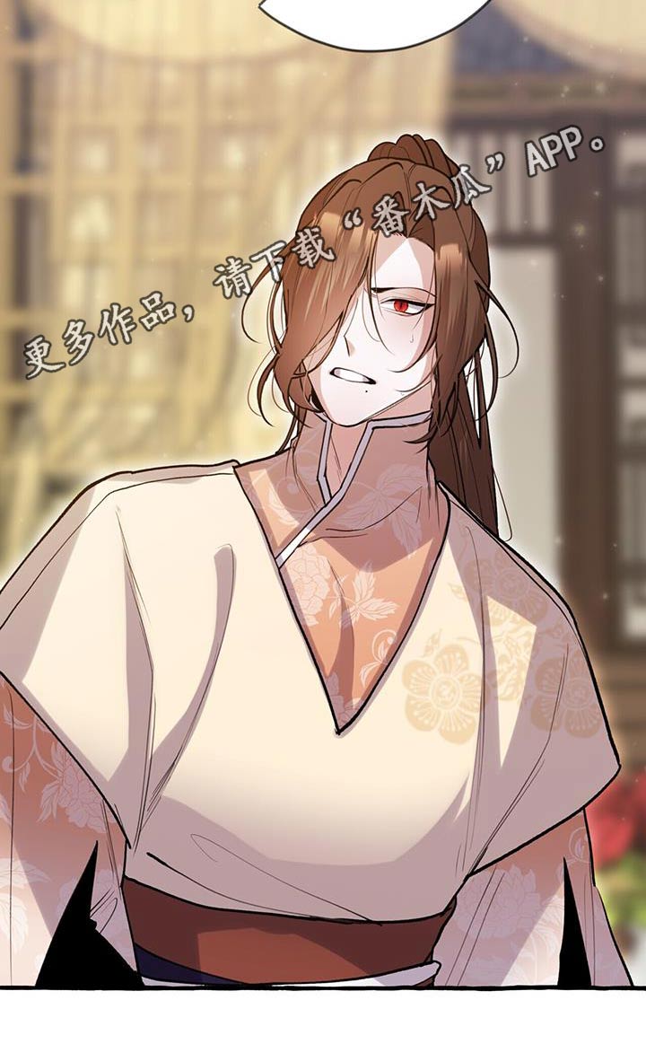 第128章：生气28
