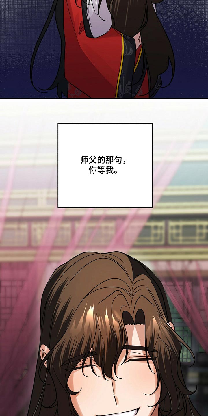 第52章：我等你19