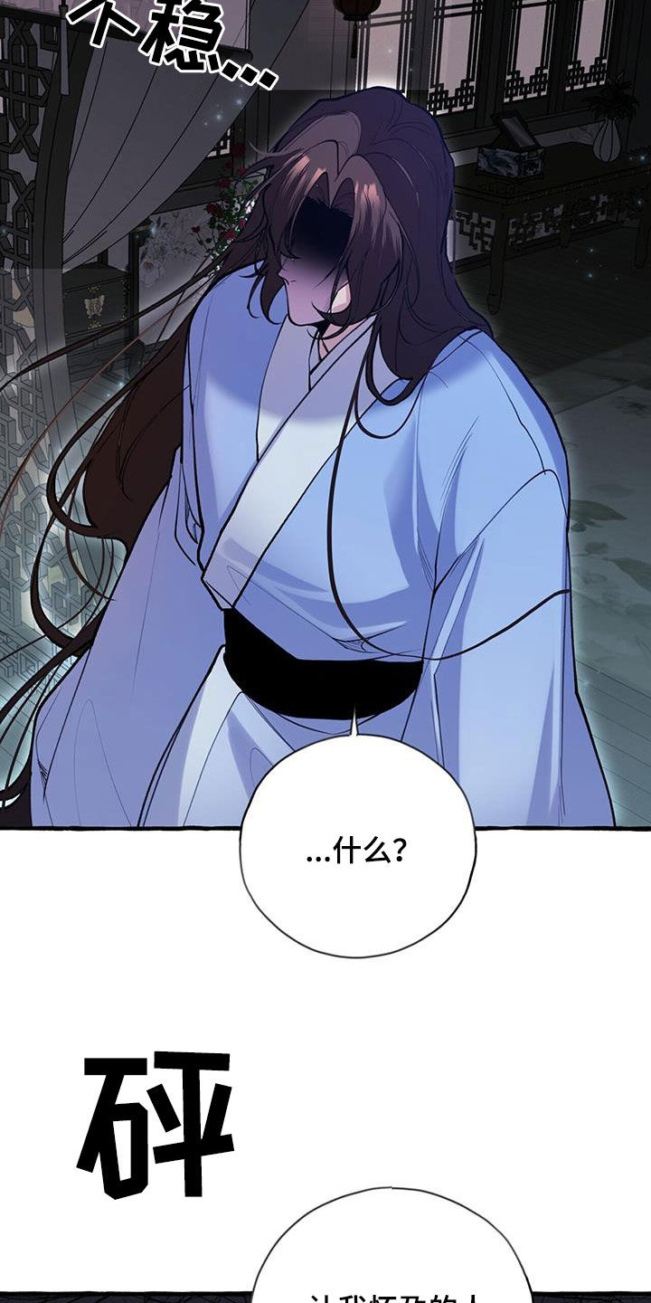 第131章：实情23