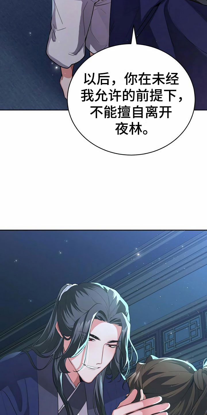 第3章：买酒5