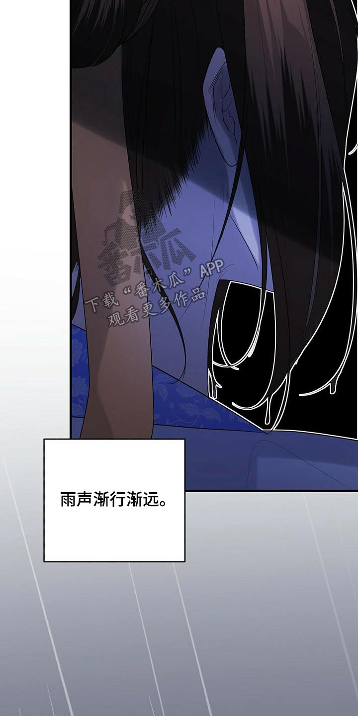 第75章：什么都没有10