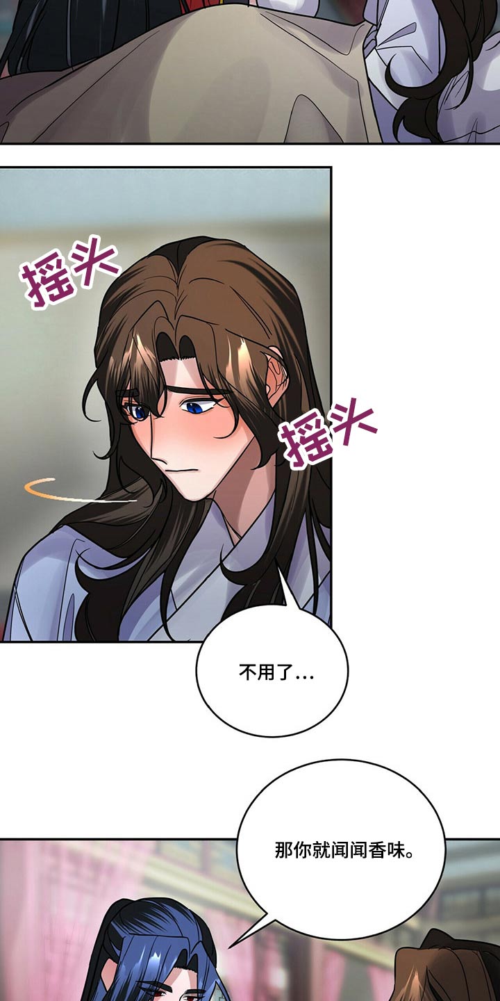 第51章：华山12
