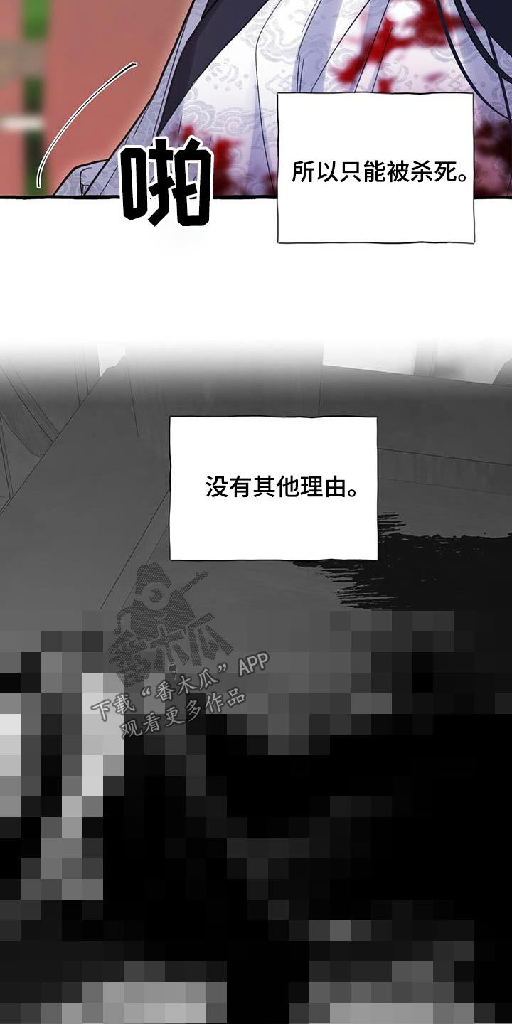 第100章：戒掉8