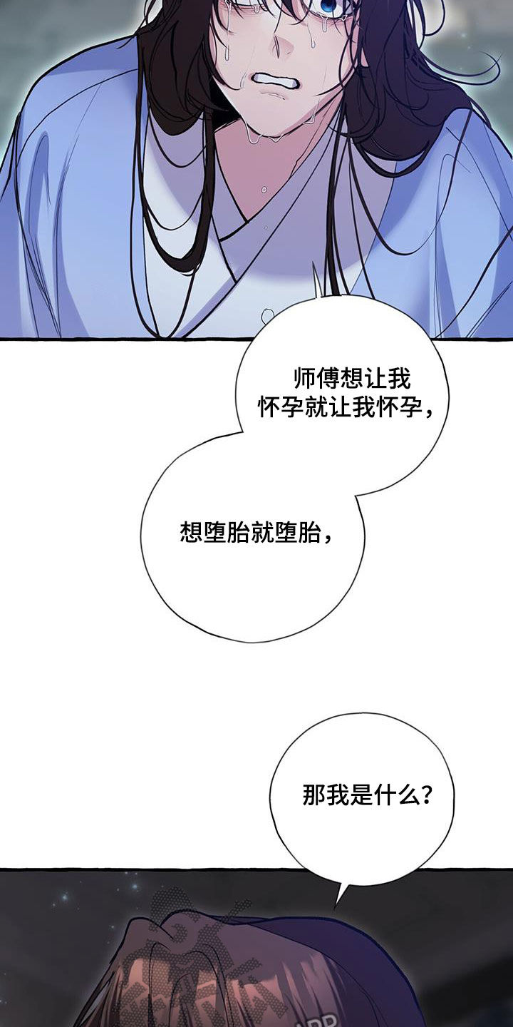 第132章：没办法幸福12