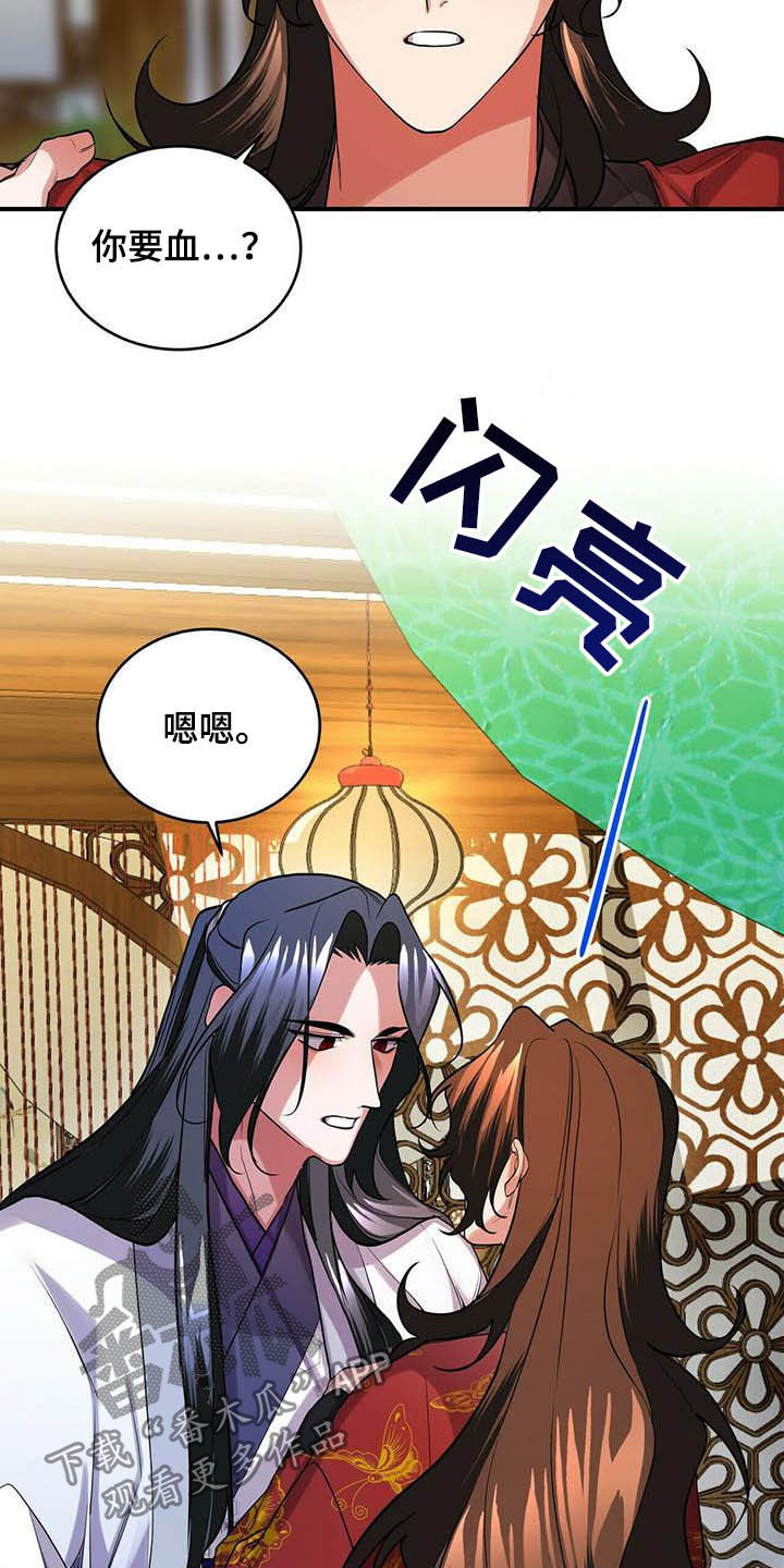 第25章：羞耻10
