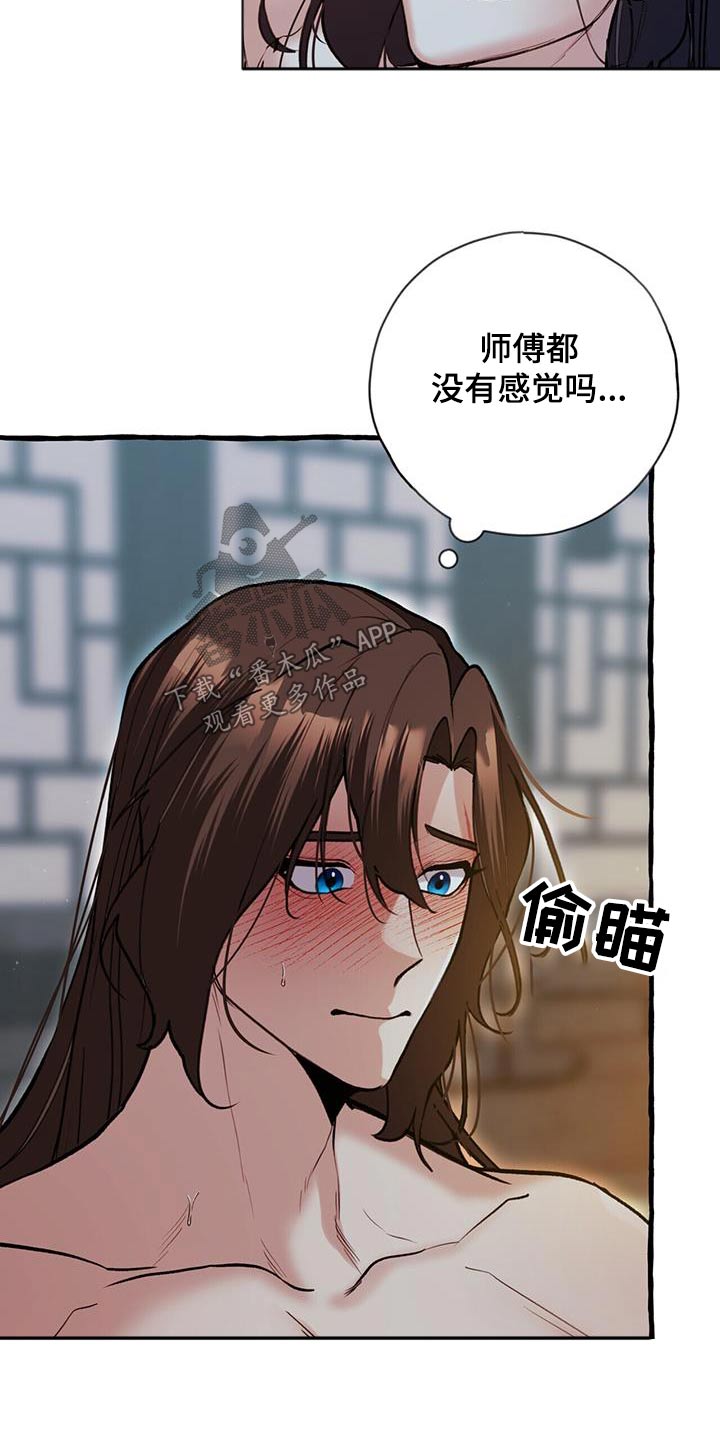 第121章：我的意见9