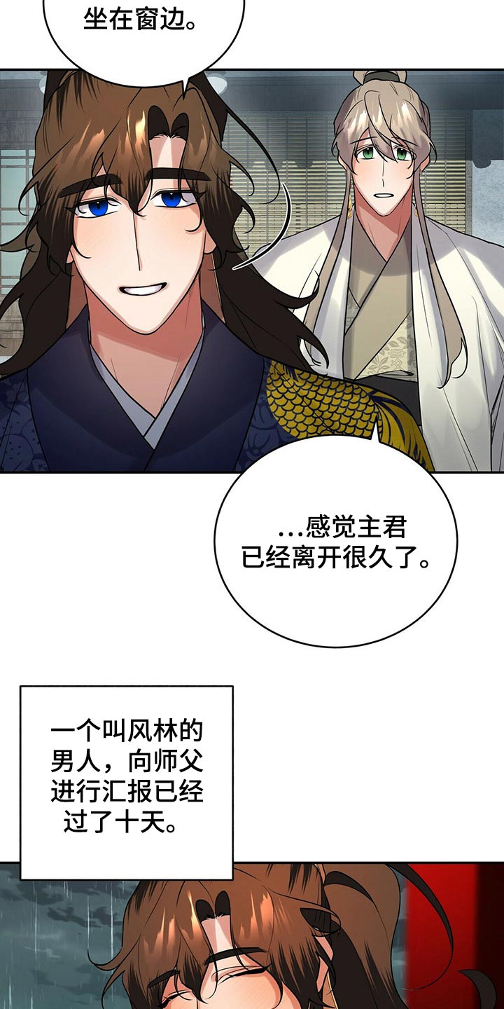 第34章：足够了24