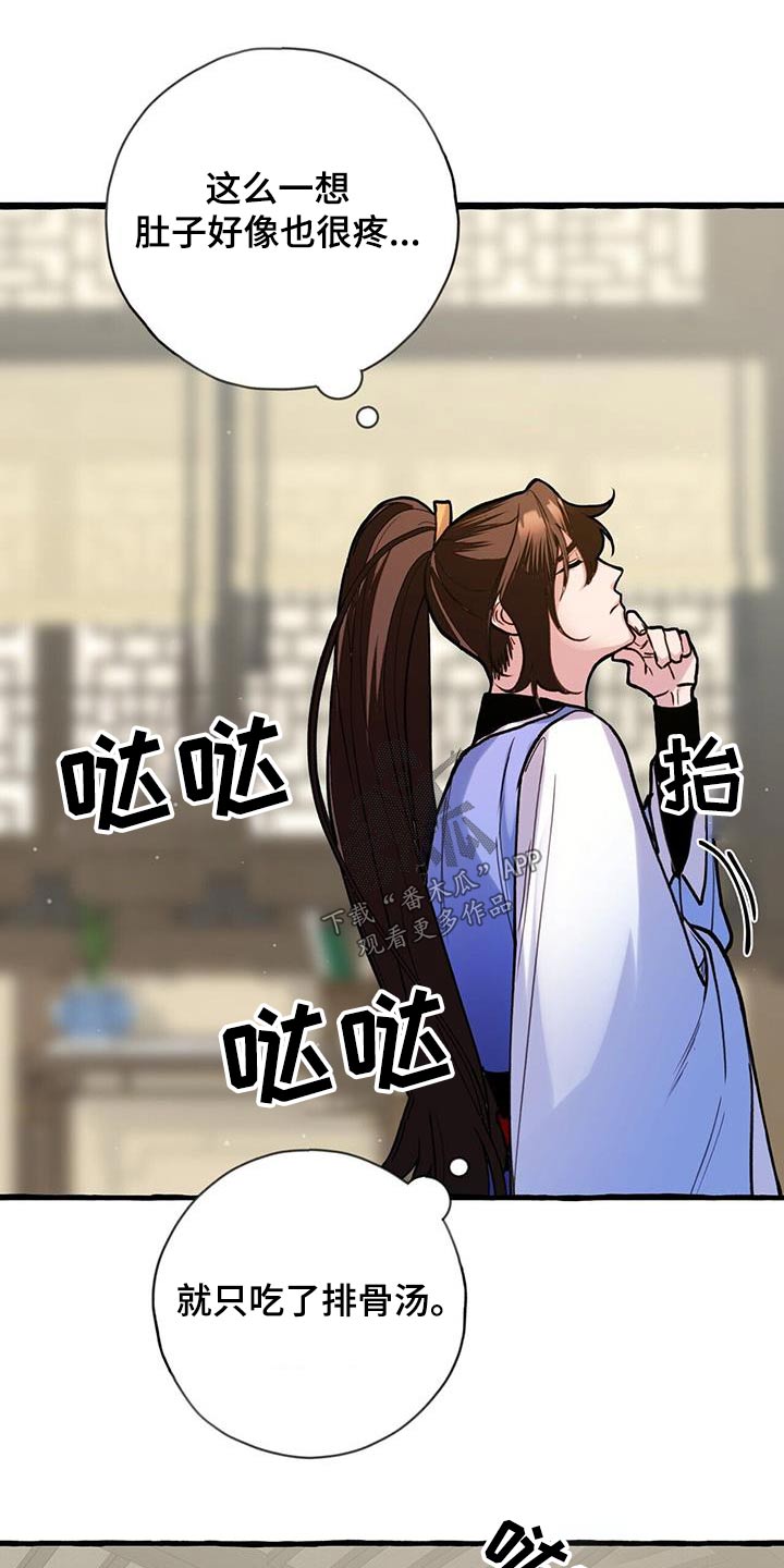 第119章：介入23