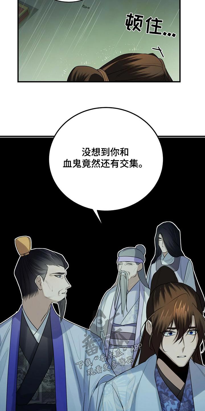 第71章：撤退18