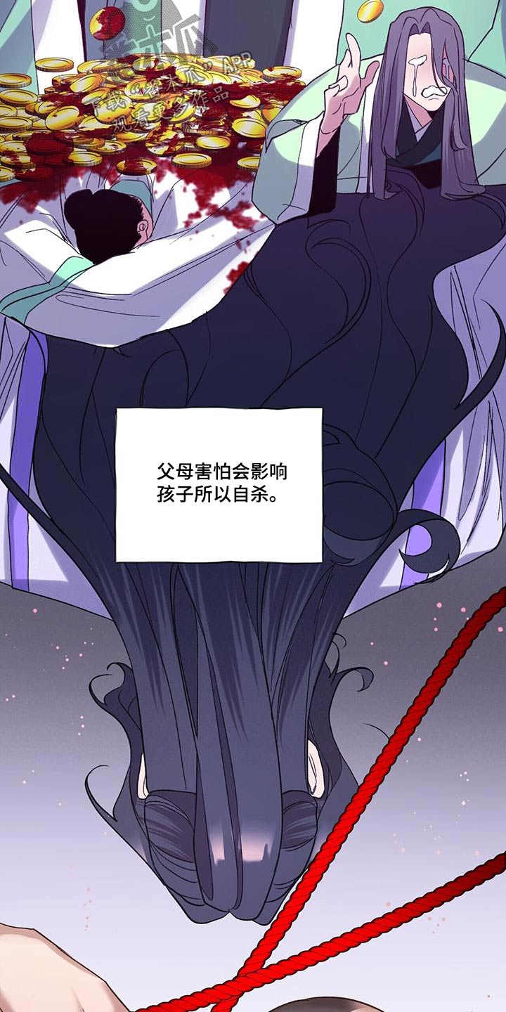 第94章：孩子22