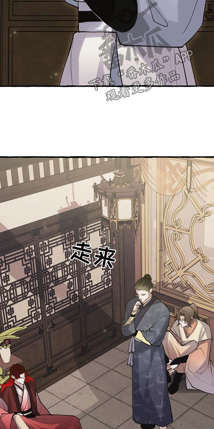 第143章：救治15