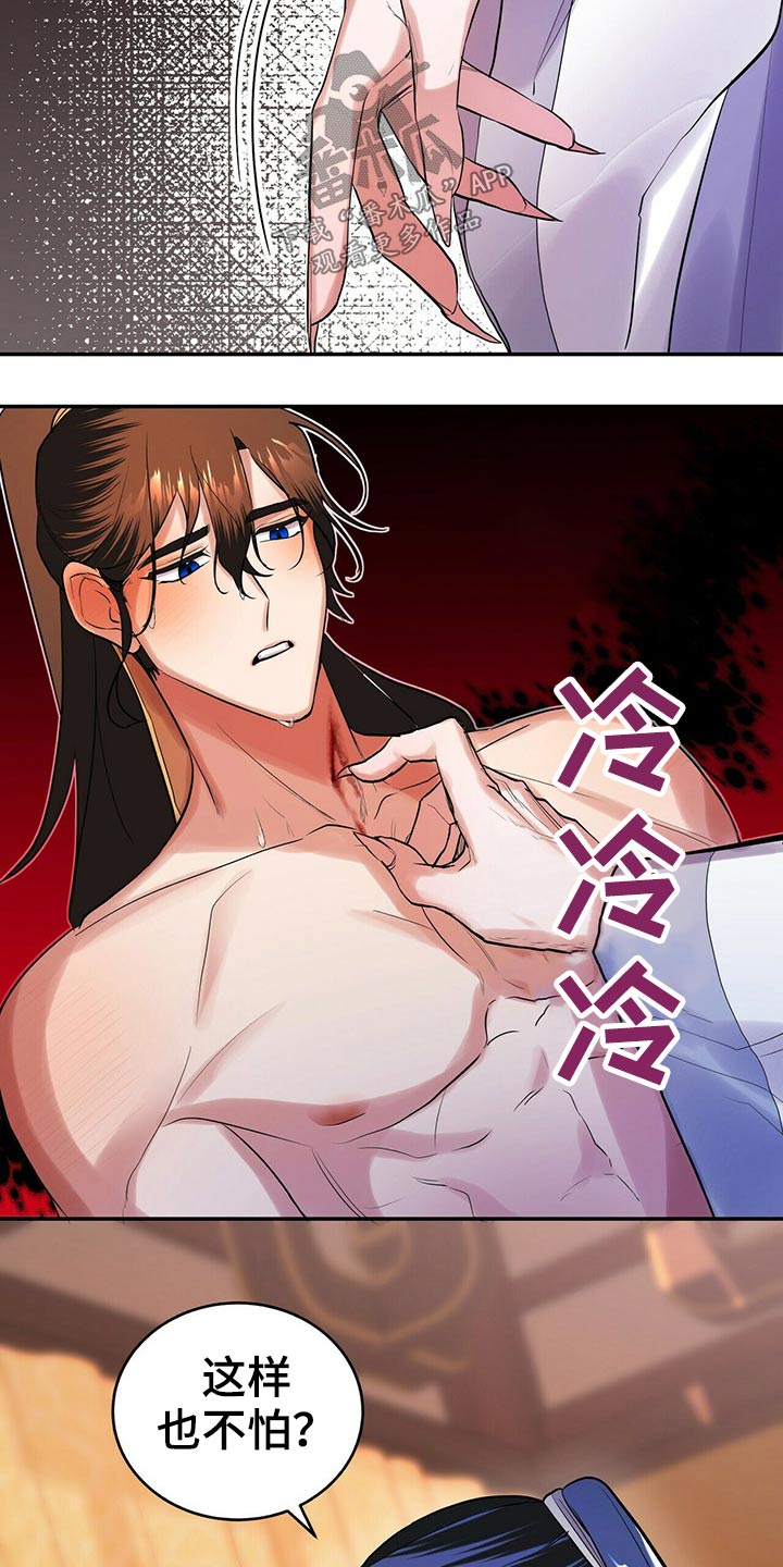 第37章：脱衣服22