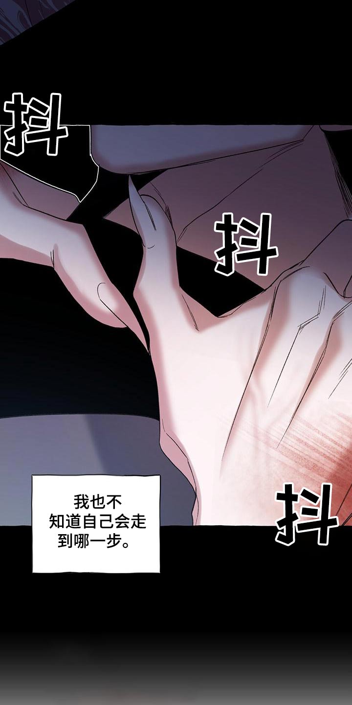 第92章：抛弃11