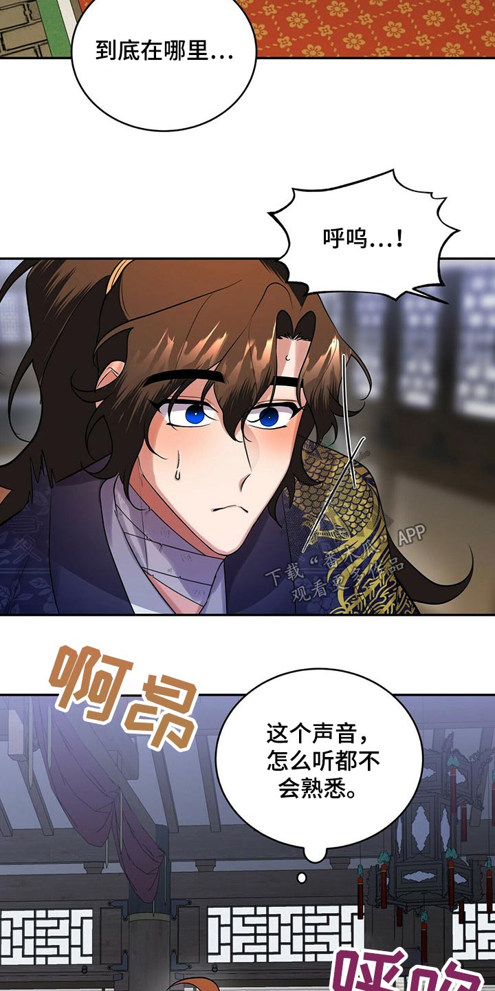 第31章：吵吵闹闹18