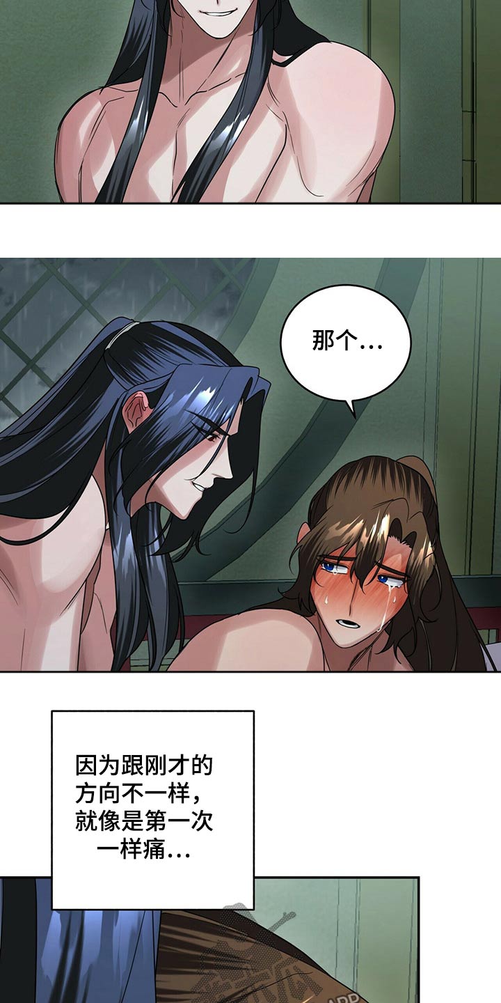 第46章：发展12