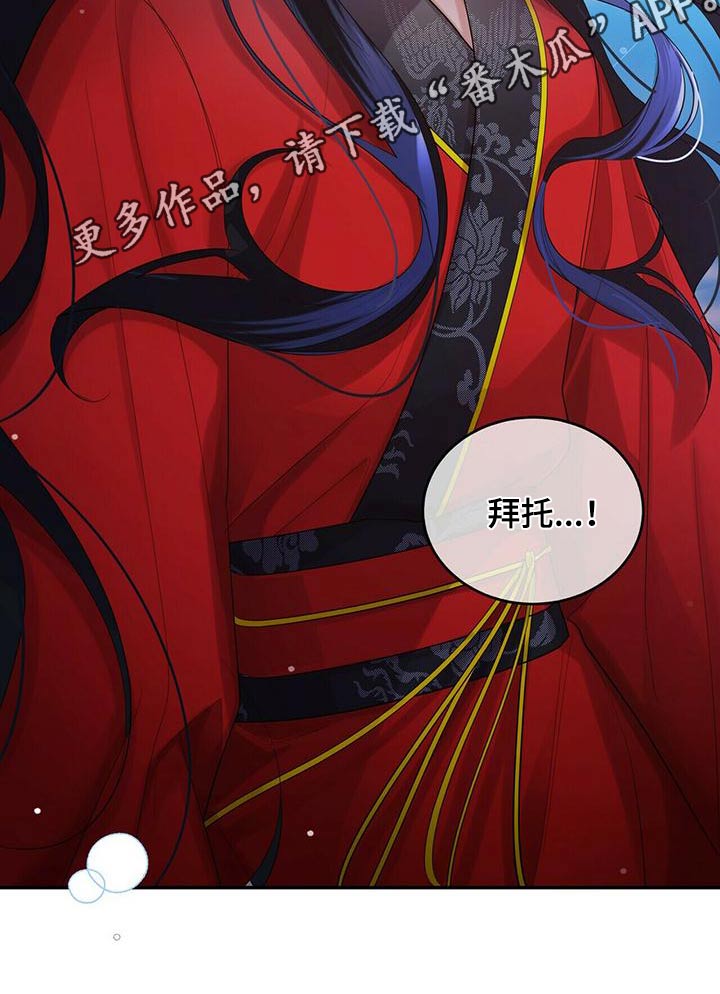 第68章：不要走25