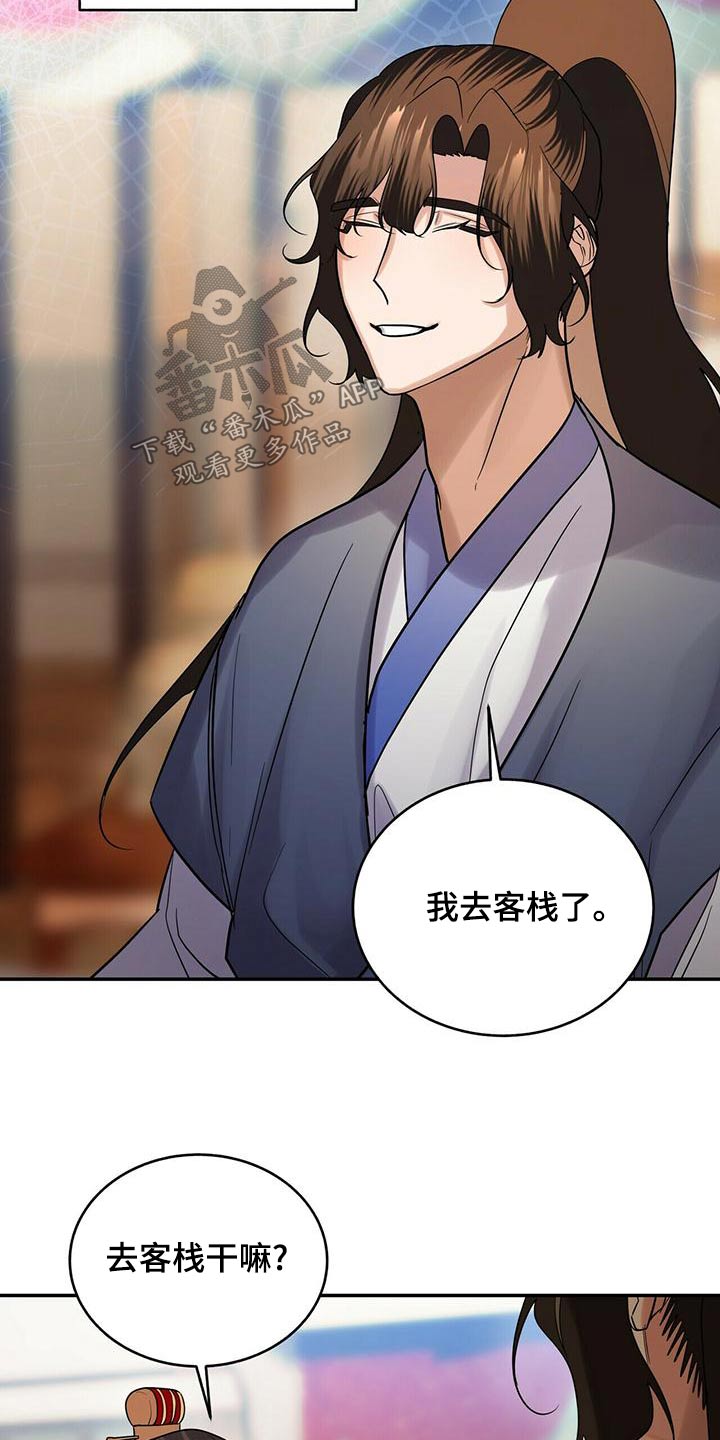 第61章：生气15